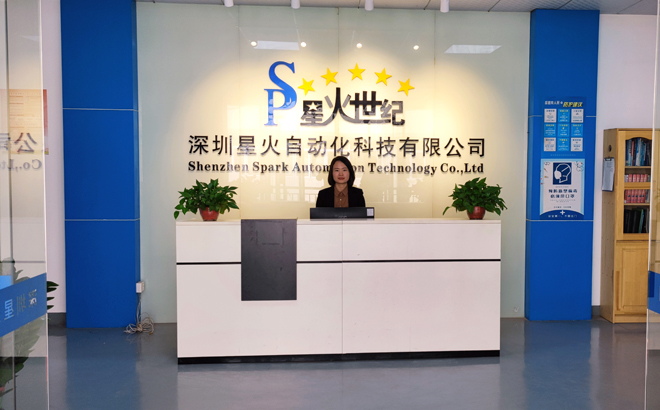 深圳市艾倫森光電有限公司
